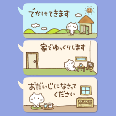 [LINEスタンプ] ねこの日常吹き出し