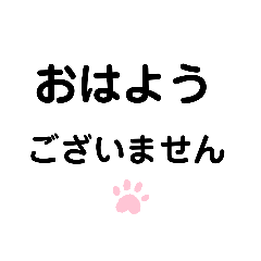 [LINEスタンプ] スタンプ文字日常②