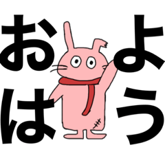 [LINEスタンプ] うさ山ですよ？