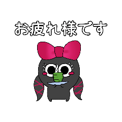 [LINEスタンプ] がんばれタラコ(おめめ)