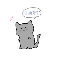 [LINEスタンプ] 子猫のクロちゃん