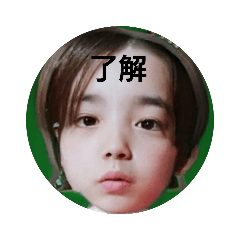 [LINEスタンプ] 子供から大人に。