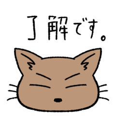 [LINEスタンプ] シンプル猫の顔