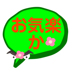 [LINEスタンプ] まるっと可愛い文字スタンプ