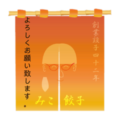 [LINEスタンプ] 私、只者じゃないんです。