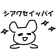 [LINEスタンプ] そこそこ使えるだろうクマとうさぎスタンプ