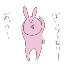 [LINEスタンプ] ヘンテコうさぎ日常