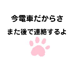 [LINEスタンプ] スタンプ文字 日常