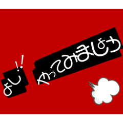 [LINEスタンプ] 2nd Stamps of NAOS