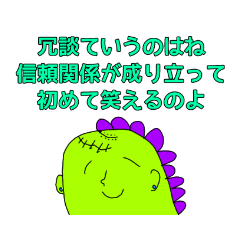 [LINEスタンプ] そういうことなのよ2