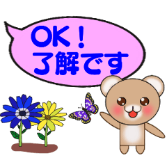 [LINEスタンプ] 動物の吹き出し（アニメーションVer.）