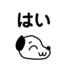 [LINEスタンプ] いとう2020スタンプ5月仕様。