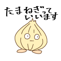 [LINEスタンプ] 野菜室 の おはなし