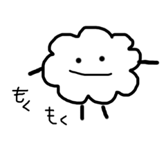 [LINEスタンプ] ゆるい雲くん