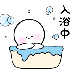 [LINEスタンプ] シュールでナウい日常まんまるちゃん4