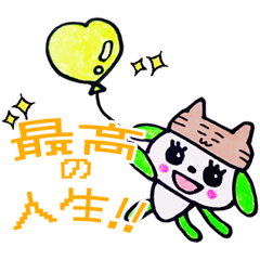 [LINEスタンプ] 毎日☆使えるわんぺーにゃシリーズ