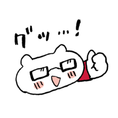 [LINEスタンプ] 世界一かわいいくんの使いやすいスタンプ