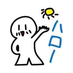 [LINEスタンプ] さくたまちゃん