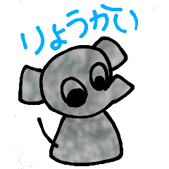 [LINEスタンプ] ぞう40