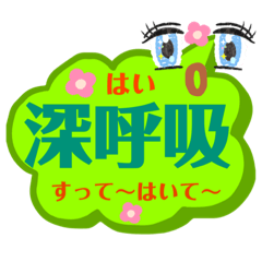 [LINEスタンプ] ふわふわ可愛い文字スタンプ3