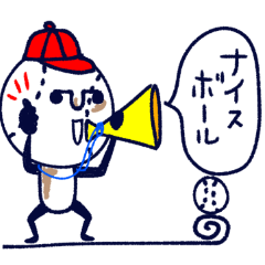 [LINEスタンプ] 少年野球の少年❗️2☆中継