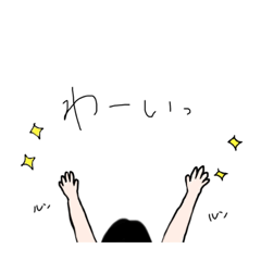 [LINEスタンプ] ほぼ手。