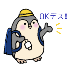 [LINEスタンプ] がんばれ☆ペンギン小学生の生活スタンプ