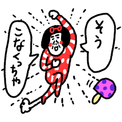 [LINEスタンプ] 春だからセンチメンタルガール