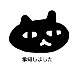 [LINEスタンプ] ねこぐち