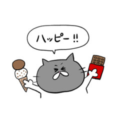 [LINEスタンプ] エキゾチックショートヘアのちょこちゃん