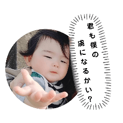 [LINEスタンプ] みよっさん家のべびたろ。〜時々ネコたん〜