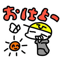 [LINEスタンプ] なんたらかんたらスタンプ