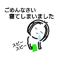 [LINEスタンプ] 今送れない〜既読スルーにならないスタンプ