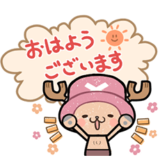 [LINEスタンプ] ゆるかわONE PIECE(日常系スタンプ）