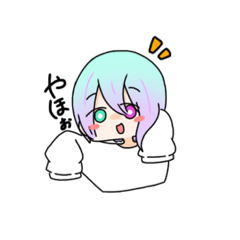 [LINEスタンプ] 奏雨律のスタンプ