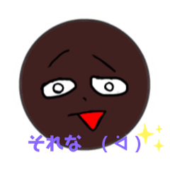 [LINEスタンプ] チョコボッチ