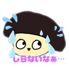 [LINEスタンプ] しいたけちゃん1