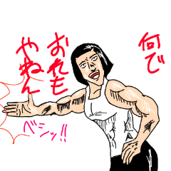 [LINEスタンプ] ONE PIECEスタンプん！