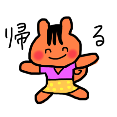 [LINEスタンプ] 本日のリス子2