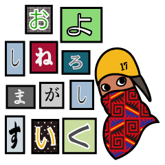 [LINEスタンプ] Blackmail style