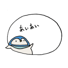 [LINEスタンプ] ペンギンの日常生活.1