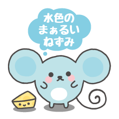 [LINEスタンプ] マールのシンプルな敬語スタンプ