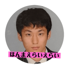 [LINEスタンプ] えらいえらい