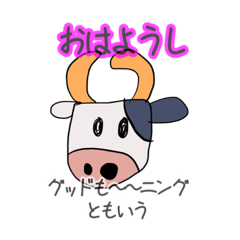 [LINEスタンプ] naokichiどうぶつスタンプⅡ