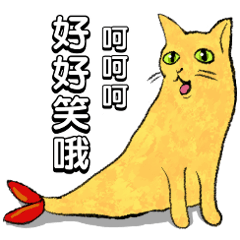 [LINEスタンプ] エビフライ猫1