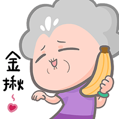 [LINEスタンプ] リン．ゾーマの黄金伝説の画像（メイン）