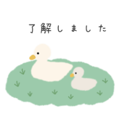 [LINEスタンプ] ほんわかスタンプ〇