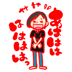 [LINEスタンプ] CHIYONOのBigスタンプ