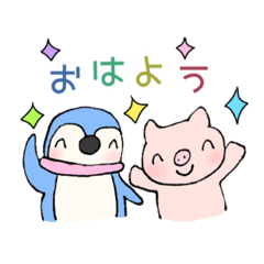 [LINEスタンプ] ペンちゃんとぶーちゃんにガーコさん