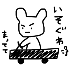 [LINEスタンプ] そこそこ使えるだろうクマとうさぎ 2